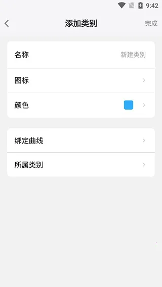 MemoryHelper2025官方正版 MemoryHelper2025官方正版