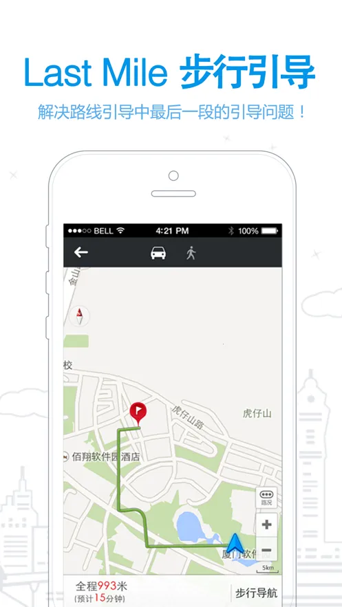 本田导航伴侣2025官方最新版本 本田导航伴侣2025官方最新版本