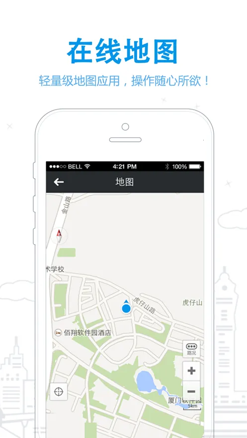 本田导航伴侣2025官方最新版本 本田导航伴侣2025官方最新版本