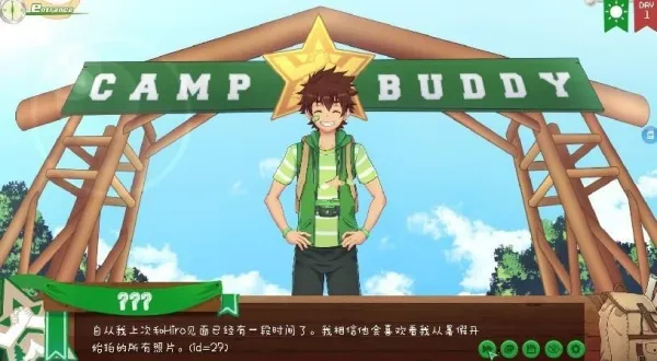 Camp Buddy2025ٷ°汾