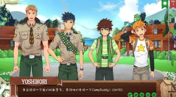 Camp Buddy2025ٷ°汾