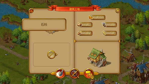 家园7新世界(城市建造游戏) 家园7新世界(城市建造游戏)