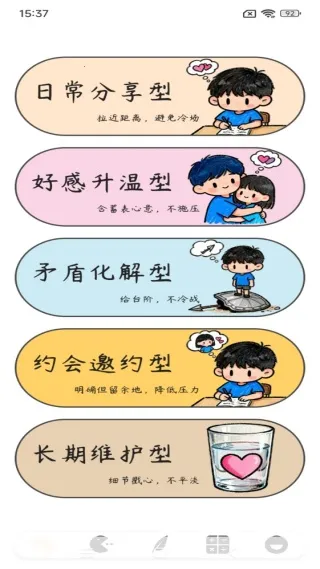 夜聊找CP2025最新版本 夜聊找CP2025最新版本