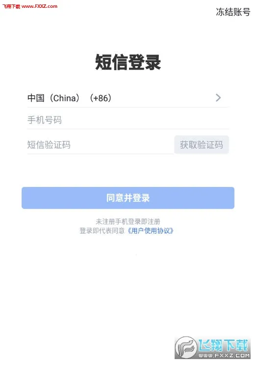 默往2025官方最新版本 默往2025官方最新版本