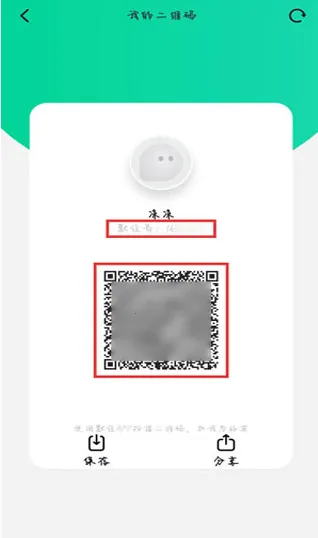 默往2025官方最新版本 默往2025官方最新版本