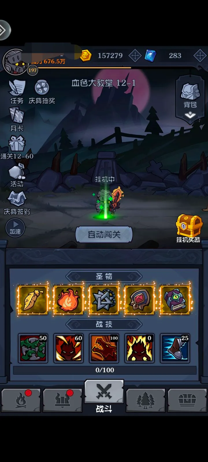 佣兵突击队(免广告枪战游戏) 佣兵突击队(免广告枪战游戏)