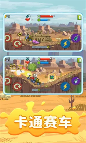 超级赛车拉力赛2025最新版本 超级赛车拉力赛2025最新版本