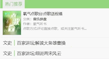 氧气听书(免费有声听书) 氧气听书(免费有声听书)