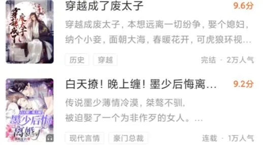 巅峰小说最新手机版 巅峰小说最新手机版