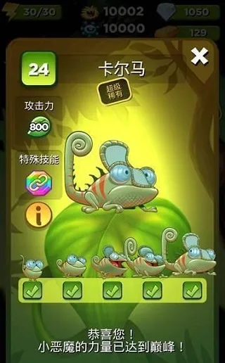 怪物消消乐(怪物消除游戏) 怪物消消乐(怪物消除游戏)