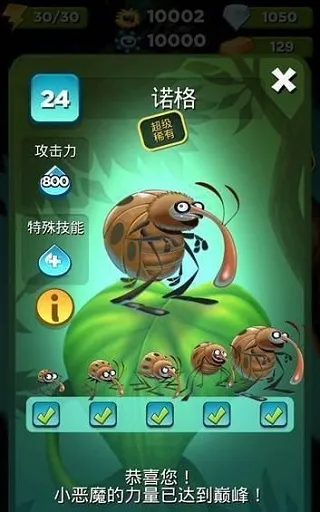 怪物消消乐(怪物消除游戏) 怪物消消乐(怪物消除游戏)