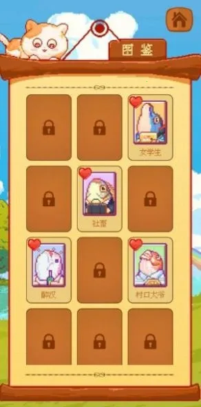 咸鱼连连看2025官方最新版本 咸鱼连连看2025官方最新版本