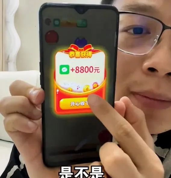 多宝水果(红包水果游戏) 多宝水果(红包水果游戏)