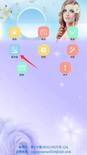 颜甜相机(美颜修图相机) 颜甜相机(美颜修图相机)