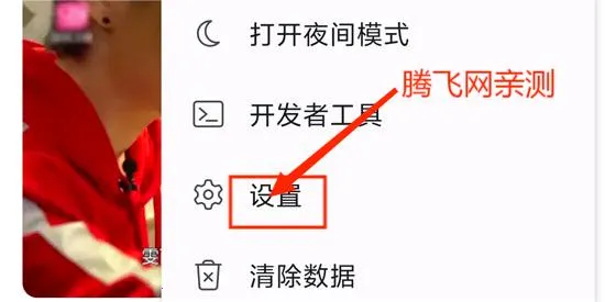 kiwi浏览器(高效浏览器) kiwi浏览器(高效浏览器)