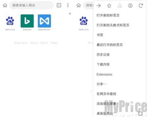 kiwi浏览器(高效浏览器) kiwi浏览器(高效浏览器)