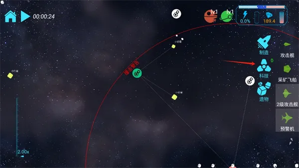 引力线流星(行星闯关游戏) 引力线流星(行星闯关游戏)