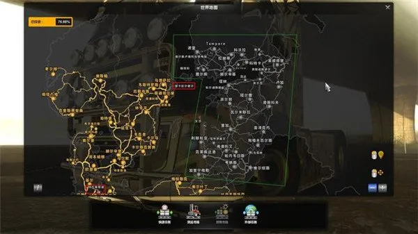 欧洲卡车模拟2(卡车模拟游戏) 欧洲卡车模拟2(卡车模拟游戏)