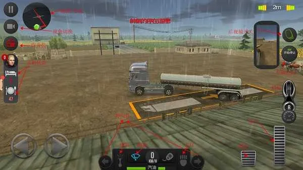 欧洲卡车模拟2(卡车模拟游戏) 欧洲卡车模拟2(卡车模拟游戏)