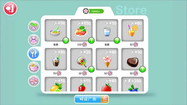 艾娃3d洋娃娃(3D玩偶换装游戏) 艾娃3d洋娃娃(3D玩偶换装游戏)