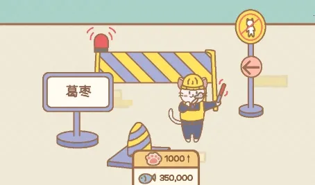 猫咪漫画咖啡厅(猫咪咖啡厅经营游戏) 猫咪漫画咖啡厅(猫咪咖啡厅经营游戏)