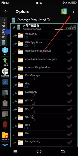 xplore最新手机版 xplore最新手机版