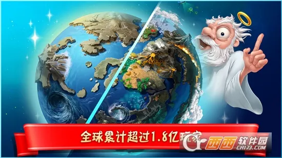 涂鸦上帝闪电2025官方最新版本 涂鸦上帝闪电2025官方最新版本