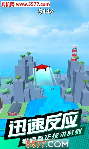 滑翔极限高手2025最新版本 滑翔极限高手2025最新版本