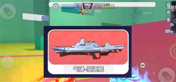 迷你枪战精英2025下载安装 迷你枪战精英2025下载安装