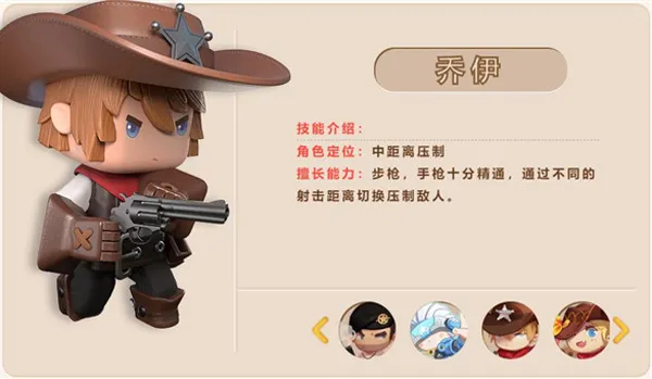 迷你枪战精英2025下载安装 迷你枪战精英2025下载安装