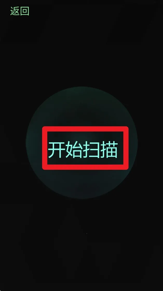 鬼魂探测器2025下载安装 鬼魂探测器2025下载安装