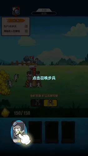 表情包战争2025官方正版 表情包战争2025官方正版