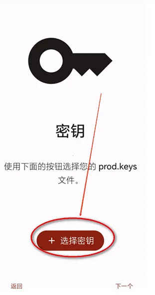 Torzu(switch游戏模拟器) Torzu(switch游戏模拟器)