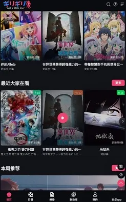 girlgirl爱动漫(动漫资源平台) girlgirl爱动漫(动漫资源平台)
