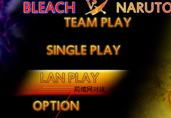 死神vs火影满2025官方最新版本 死神vs火影满2025官方最新版本