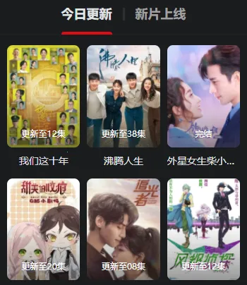 蓝光影院2025官方正版 蓝光影院2025官方正版