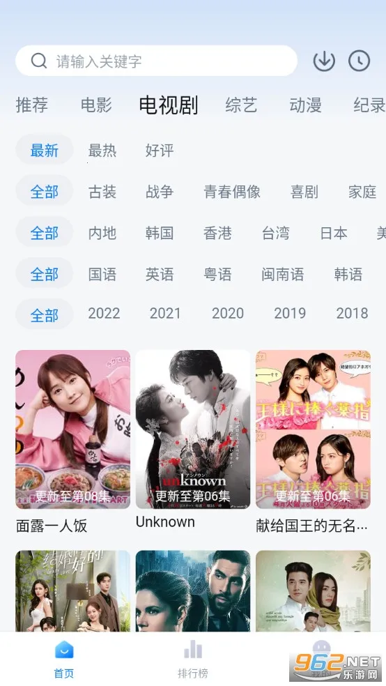 蓝光影院2025官方正版 蓝光影院2025官方正版