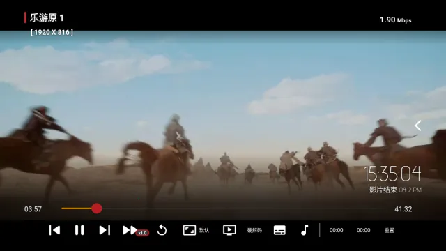 love追剧安卓版手机版 love追剧安卓版手机版