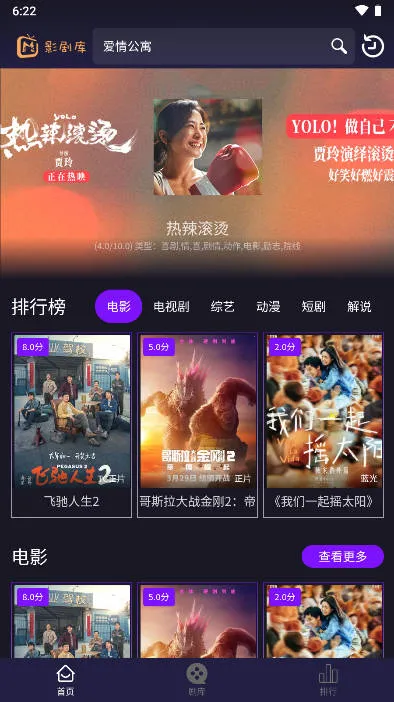 影剧库2025官方正版 影剧库2025官方正版