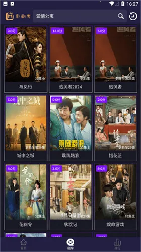 影剧库2025官方正版 影剧库2025官方正版