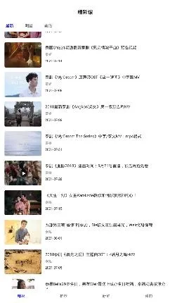 泰剧馆(泰剧播放软件) 泰剧馆(泰剧播放软件)