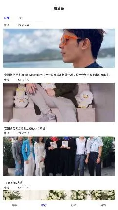 泰剧馆(泰剧播放软件) 泰剧馆(泰剧播放软件)