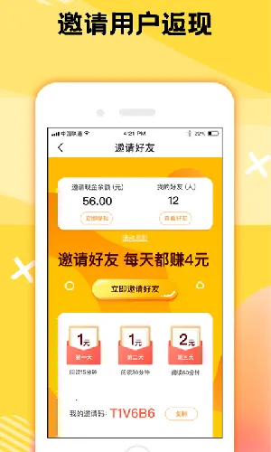 二层楼书院2025官方最新版本 二层楼书院2025官方最新版本