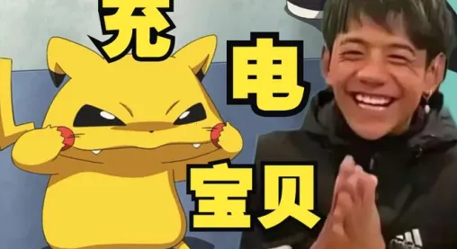 充电精灵2025官方正版 充电精灵2025官方正版