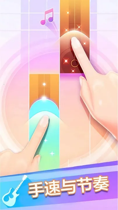 钢琴块3别踩白块(音乐节奏游戏) 钢琴块3别踩白块(音乐节奏游戏)