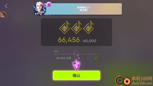 节奏蜂巢rhythm hive(音乐节奏游戏) 节奏蜂巢rhythm hive(音乐节奏游戏)