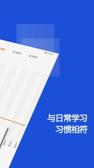 硕果单词(单词学习软件) 硕果单词(单词学习软件)