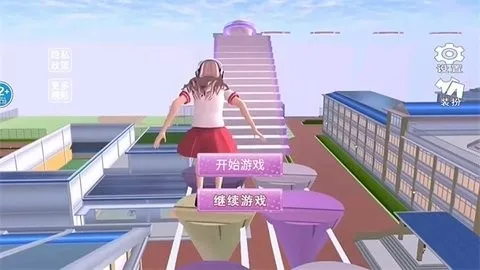 逆袭的旅程(二次元跑酷游戏) 逆袭的旅程(二次元跑酷游戏)