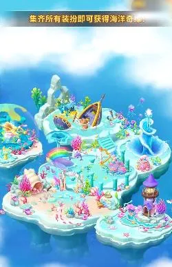 逆袭的旅程(二次元跑酷游戏) 逆袭的旅程(二次元跑酷游戏)