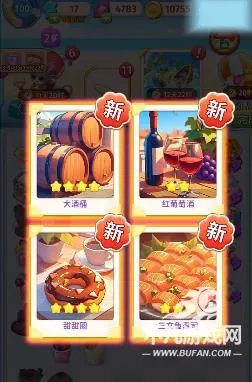 逆袭的旅程(二次元跑酷游戏) 逆袭的旅程(二次元跑酷游戏)